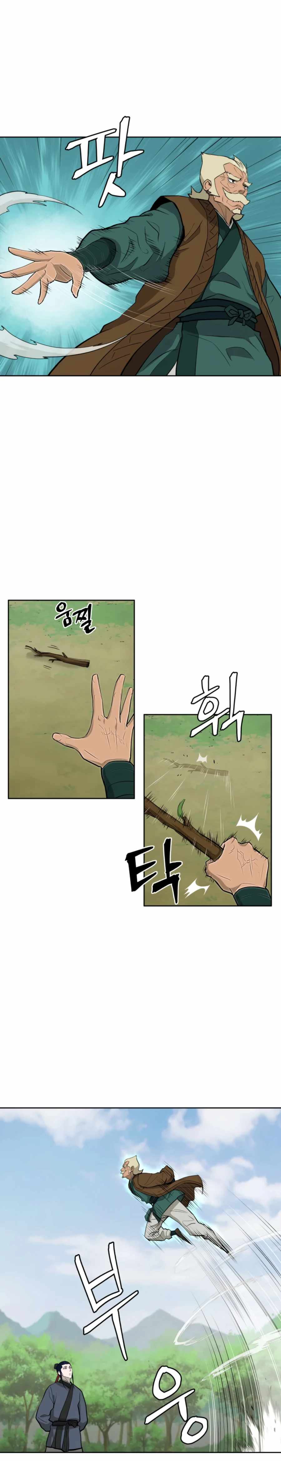 administrator Kang Jin Lee Chapter 54 13